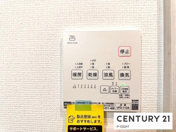 小牧市若草町の新築一戸建
