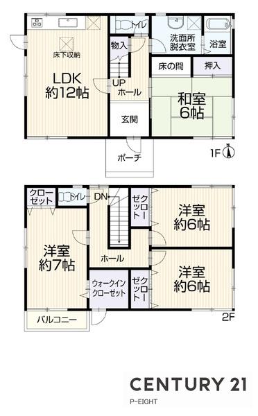 尾張旭市旭ケ丘町旭ケ丘の中古一戸建