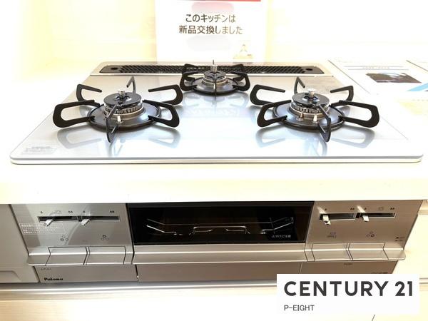 尾張旭市旭ケ丘町旭ケ丘の中古一戸建て