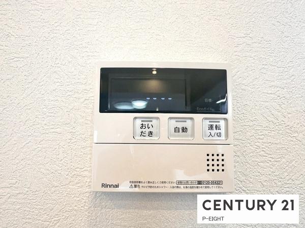 ラ・キャッスル21浄心　１１０１号室　中古マンション