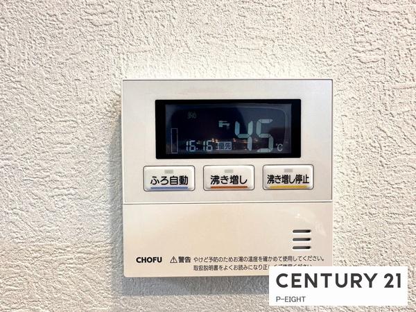 シーアイマンション本郷７０３号室　中古マンション