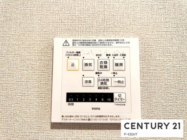 セントアイナ藤が丘４０７号室　中古マンション