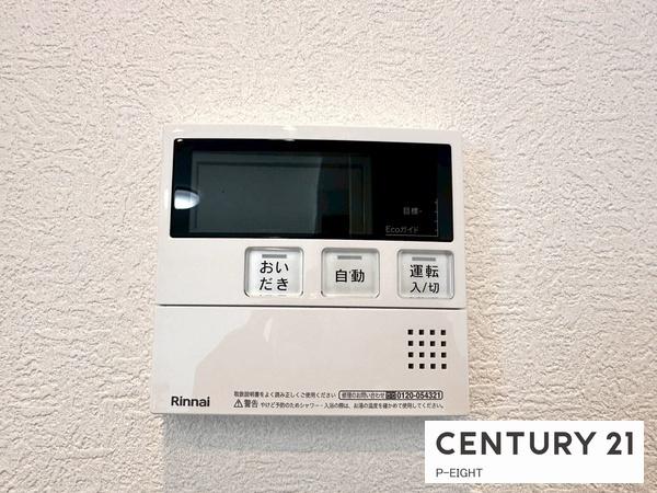 セントアイナ藤が丘４０７号室　中古マンション
