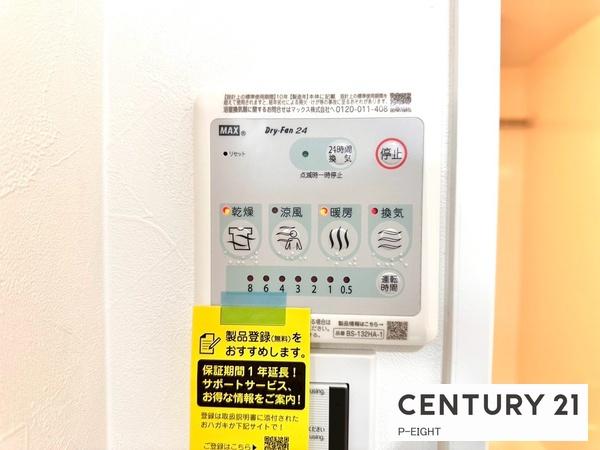 グローリアス長久手第二５０２号室　中古マンション
