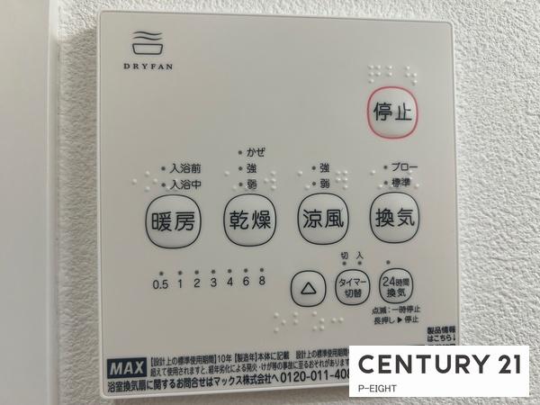 名古屋市北区稚児宮通２丁目の中古一戸建て