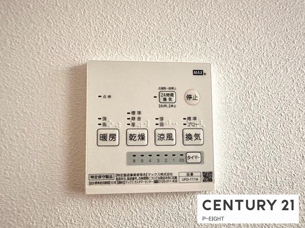 名古屋市守山区高島町の中古一戸建て