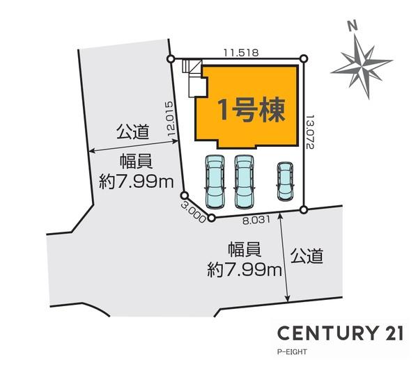 千種区竹越２　新築戸建