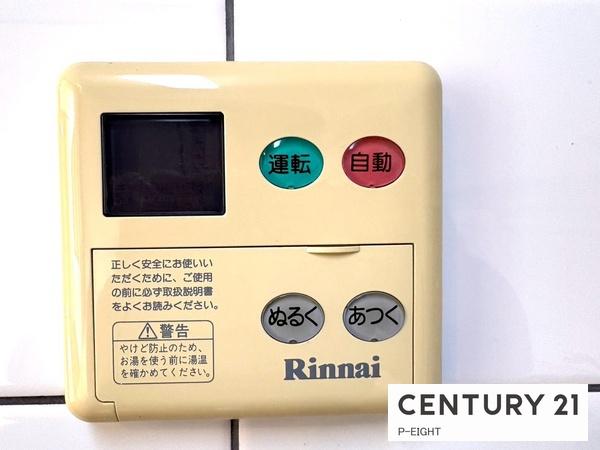 名古屋市緑区滝ノ水４丁目の中古一戸建て