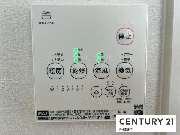 瑞穂区軍水町３新築戸建