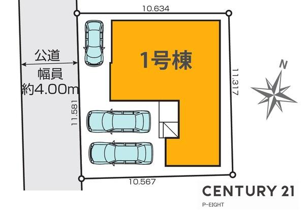 瑞穂区軍水町３新築戸建
