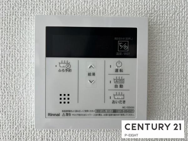 北区中切町２　２号棟