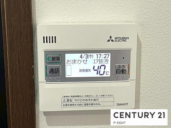 名古屋市緑区黒沢台１丁目の中古一戸建て