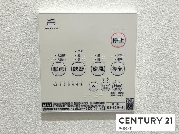 名古屋市緑区黒沢台１丁目の中古一戸建て