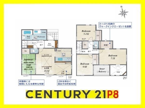東海市富木島町伏見2丁目　1号棟　新築戸建て