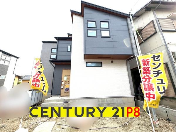 東海市富木島町伏見2丁目　1号棟　新築戸建て