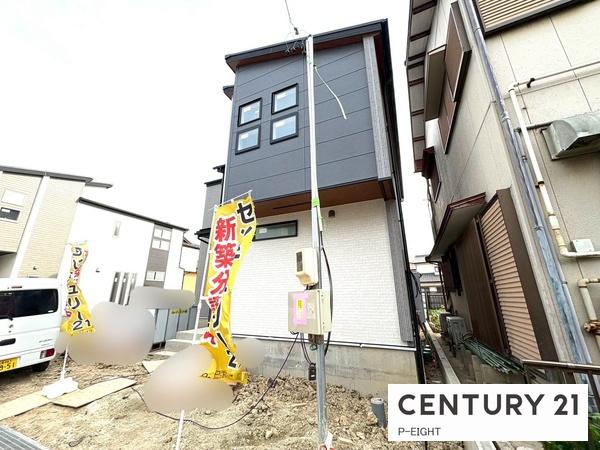 東海市富木島町伏見2丁目　1号棟　新築戸建て
