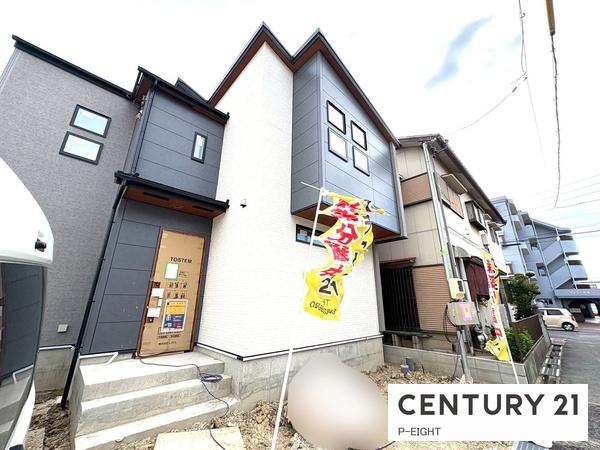 東海市富木島町伏見2丁目　1号棟　新築戸建て