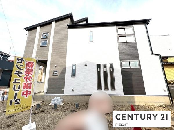 東海市富木島町伏見2丁目　2号棟　新築戸建て