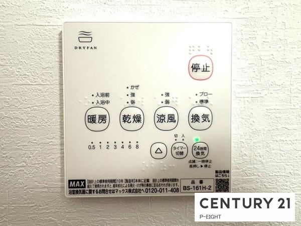 春日井市花長町1　新築戸建