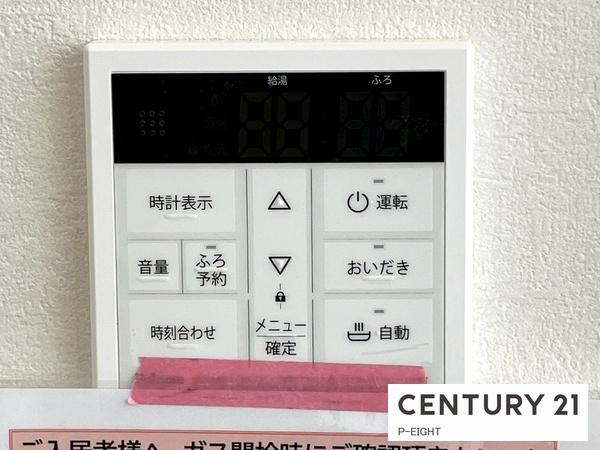 熱田区幡野町　3号棟