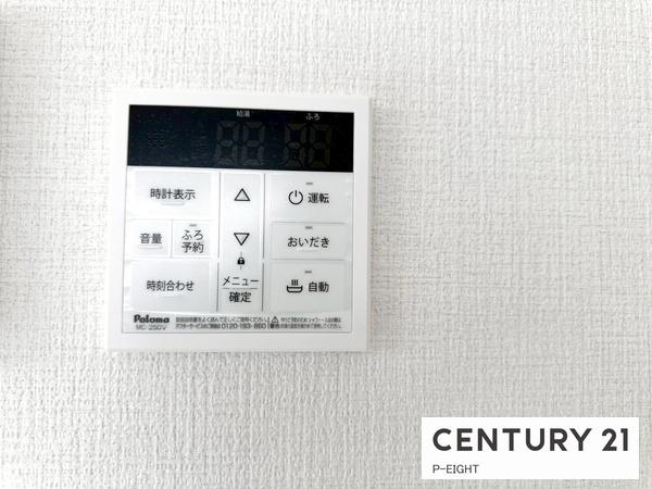 天白区塩釜口二　2号棟