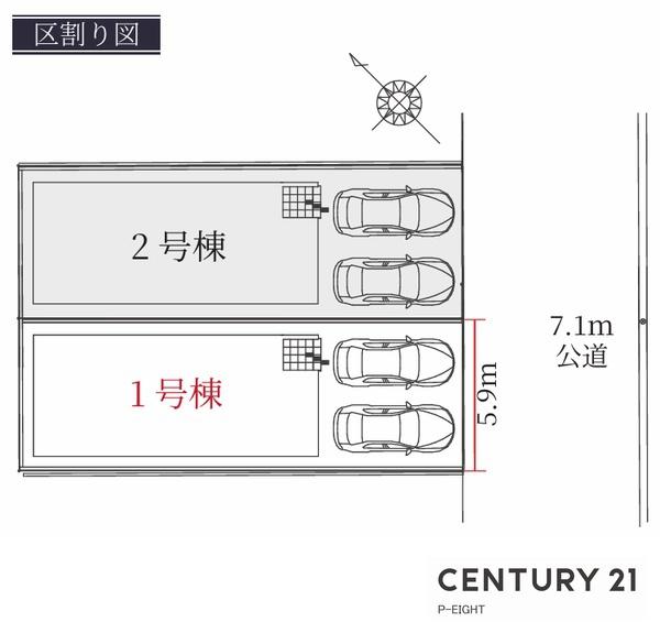 中村区宿跡町2期　1号棟　新築戸建て