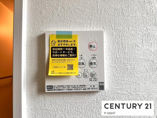 中村区宿跡町2期　2号棟　新築戸建て