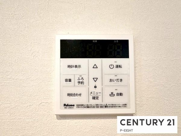 中村区宿跡町2期　2号棟　新築戸建て