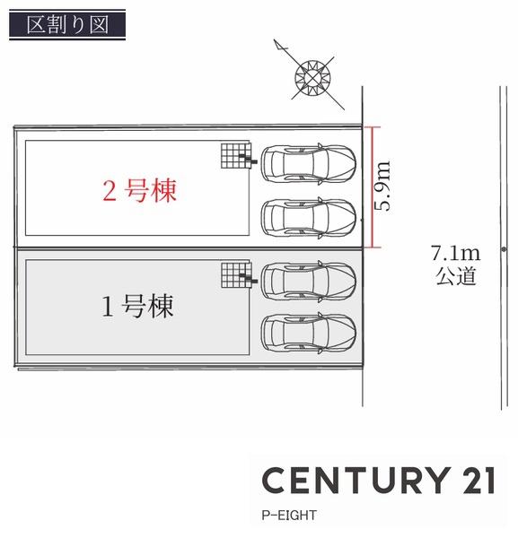 中村区宿跡町2期　2号棟　新築戸建て