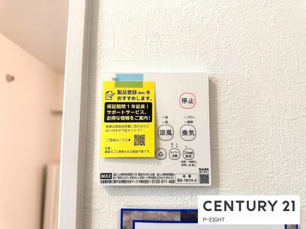 中村区下中村町1　新築戸建