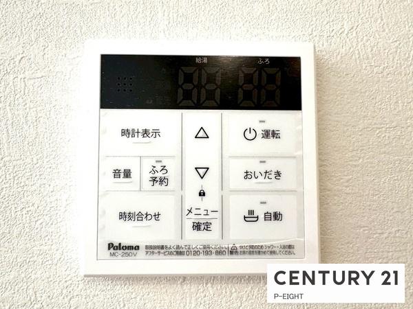 瀬戸市平町1期　1号棟　新築戸建て