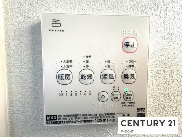 瀬戸市平町1期　1号棟　新築戸建て