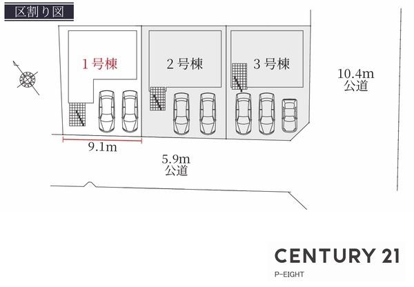 瀬戸市平町1期　1号棟　新築戸建て