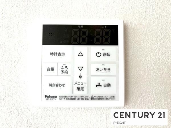 瀬戸市平町１丁目の新築一戸建