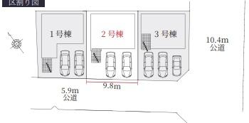 瀬戸市平町１丁目の新築一戸建