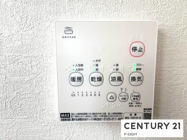 瀬戸市平町１丁目の新築一戸建