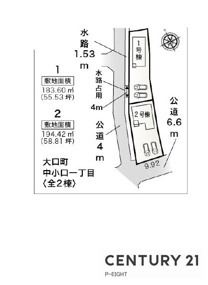 丹羽郡大口町中小口１丁目の新築一戸建
