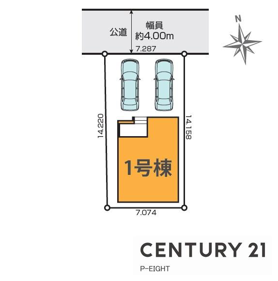 名古屋市中村区稲葉地町５丁目の新築一戸建