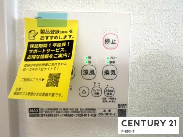 名古屋市中村区稲葉地町５丁目の新築一戸建