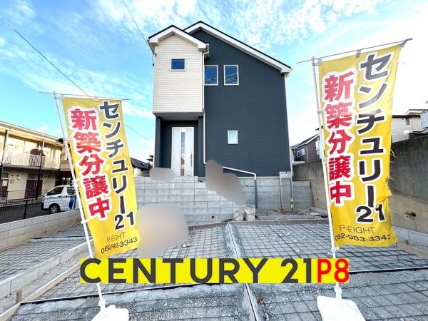 名古屋市緑区小坂２丁目の新築一戸建