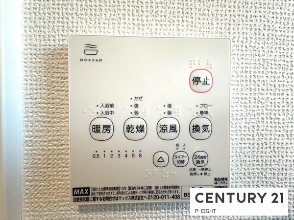 名古屋市緑区小坂２丁目の新築一戸建