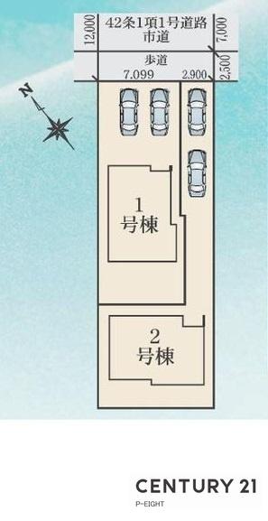 名古屋市緑区小坂２丁目の新築一戸建