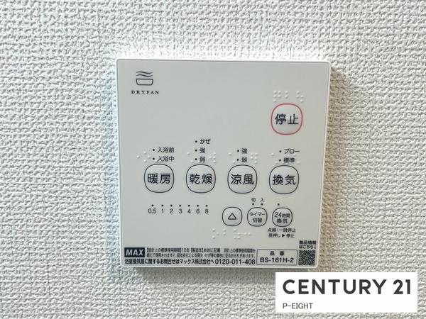 一宮市昭和１丁目の新築一戸建