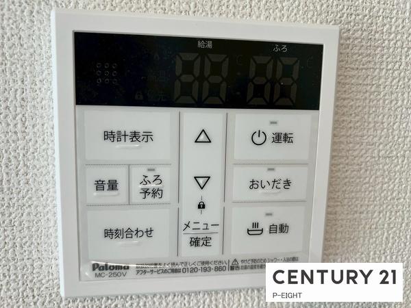 清須市西枇杷島町西六軒の新築一戸建
