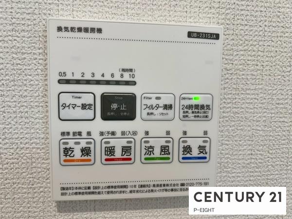 清須市西枇杷島町西六軒の新築一戸建