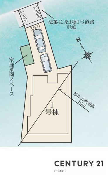清須市西枇杷島町西六軒の新築一戸建