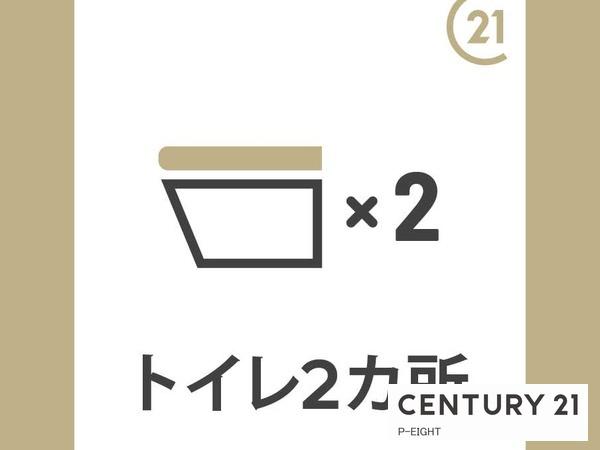 名古屋市緑区大将ケ根１丁目の新築一戸建