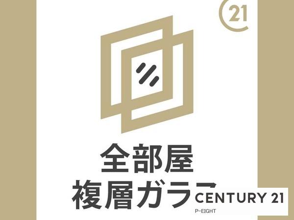 名古屋市緑区大将ケ根１丁目の新築一戸建
