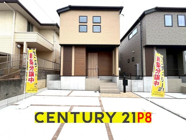 名古屋市緑区亀が洞１丁目の新築一戸建