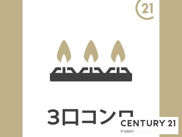 名古屋市緑区亀が洞１丁目の新築一戸建